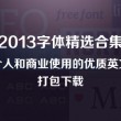 49图库资料网站下载