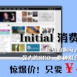 打开图片浏览器